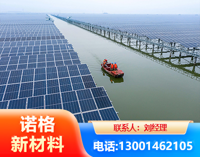 济源渔光互补式光伏系统